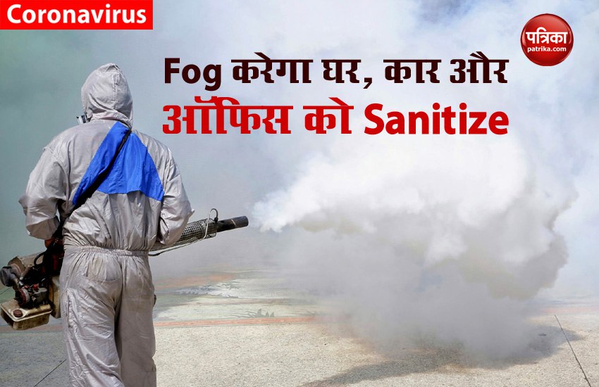 Ultra low volume fogging will sanitize home, office, car in one stroke