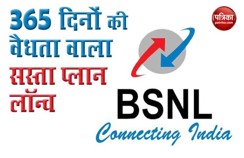 BSNL Rs 365 Prepaid Plan, Validity, Unlimited Calling, Data