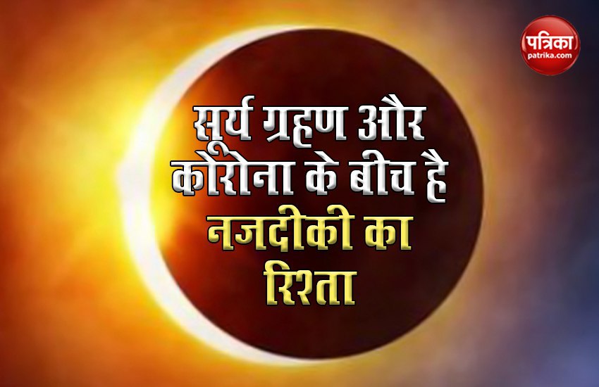 Solar Eclips