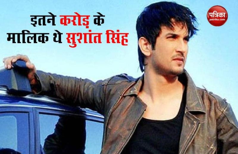Sushant Singh rajput properties