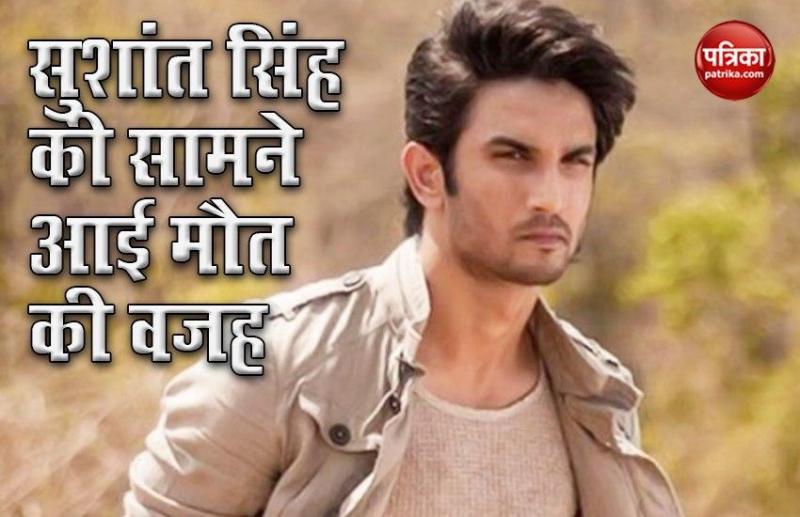 sushant singh rajput postmortem