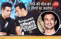 Nepotism of Bollywood on Sushant Singh Rajput Suicide