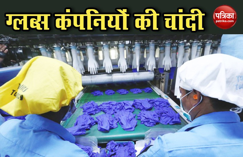 gloves company