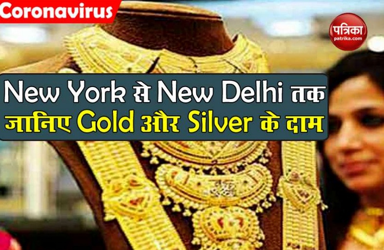 gold and silver price today