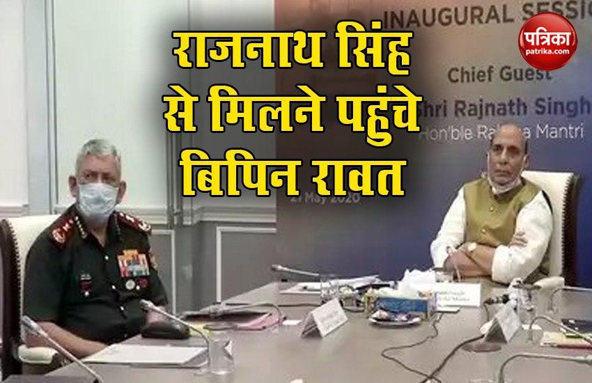 India-China Dispute: Rajnath Singh के घर पहुंचे विदेश मंत्री, Army Chief और CDS Bipin Rawat