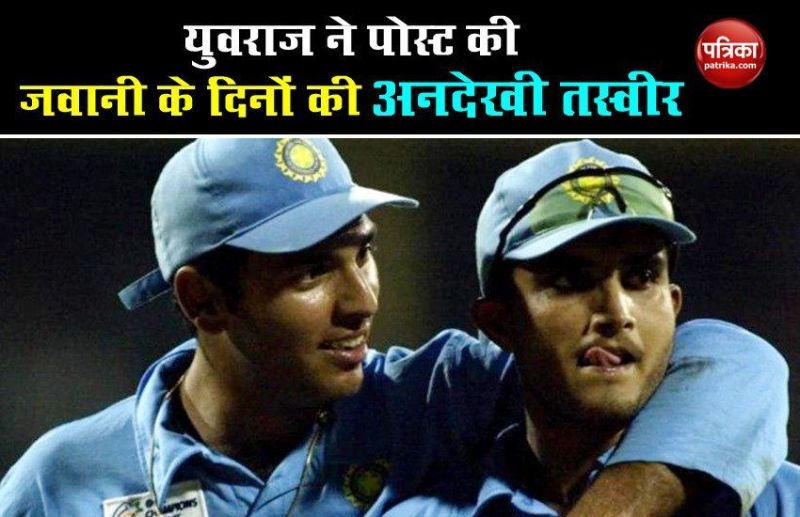 yuvraj posted photo on 2002 natwest trophy