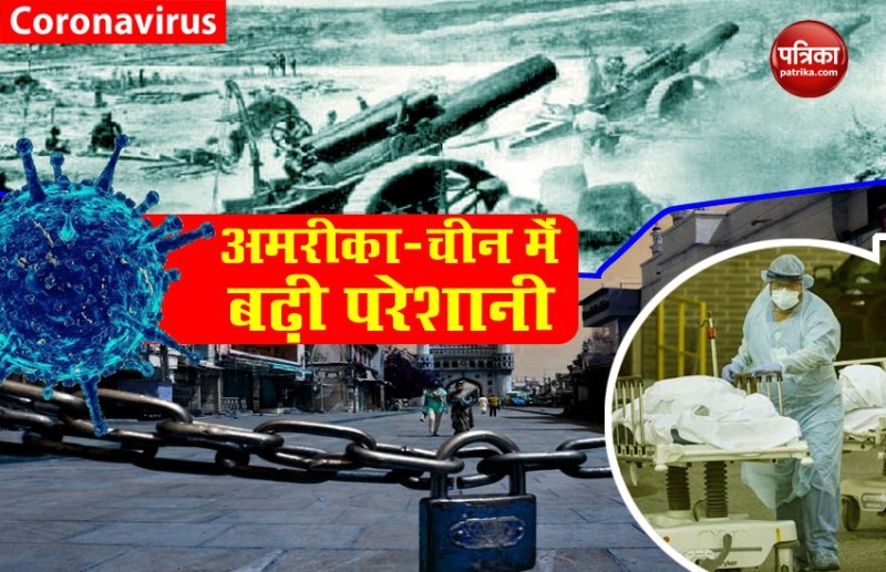 Beijing under second wave and more than WW1 fatalities in US