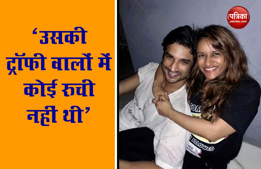 Sushant Singh Rajput best friend Rohini Iyer wrote open letter for him 