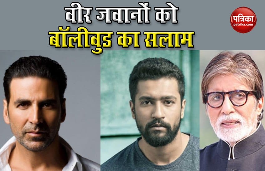 Bollywood Actors Remember The Sacrifice 