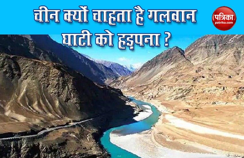 Galwan Valley: Why is the site of the India-China Ladakh standoff imp