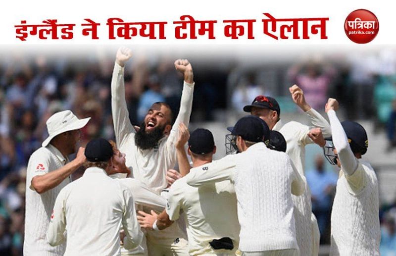 England team declared