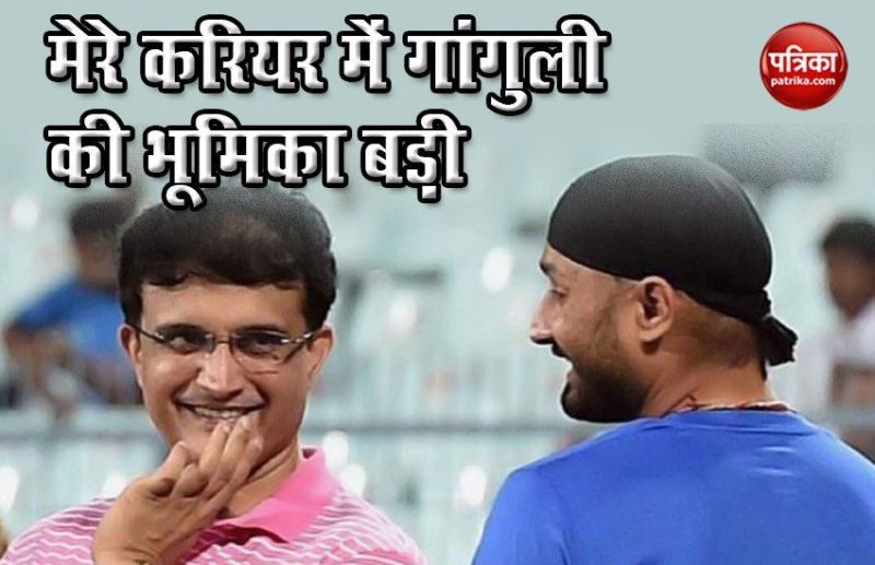 Harbhajan Singh on Sourav Ganguly captaincy