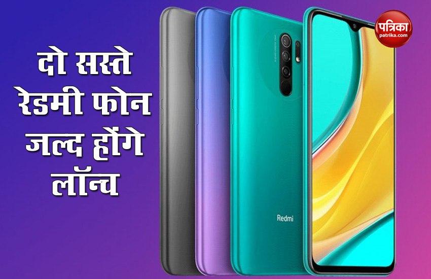 Redmi 9 Series lanch Date, Price, Specifications, Details