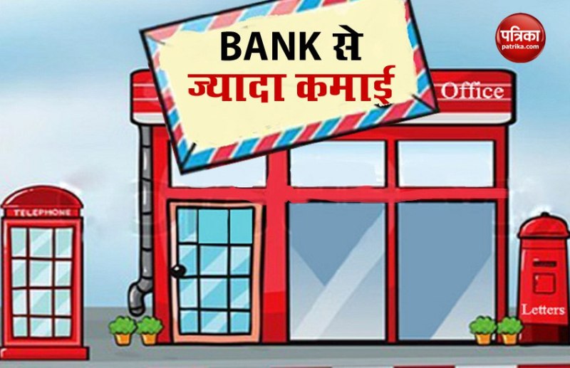 post office income scheme