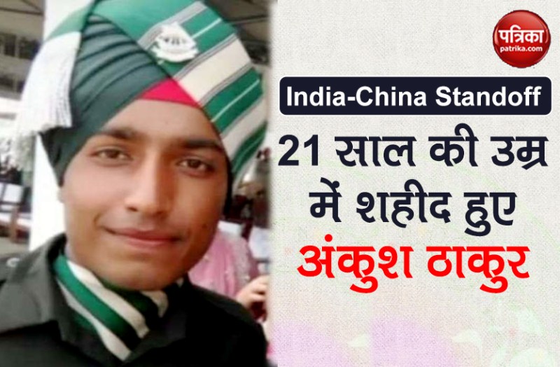 india china standoff 21 year old hamirpur soldier martyred on lac