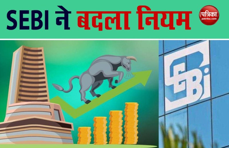 Sebi Rule