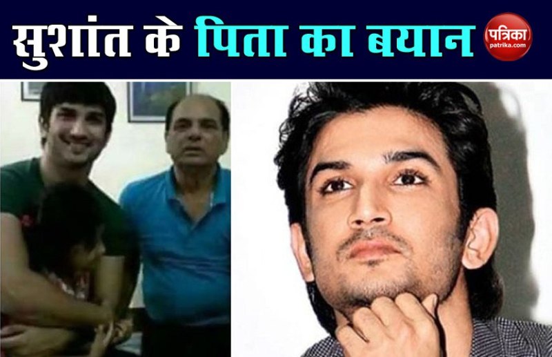 sushant_singh_rajput_father.jpg