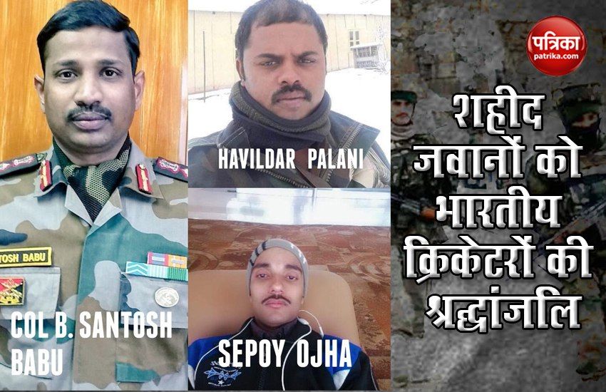 Team india pay tribute martyred