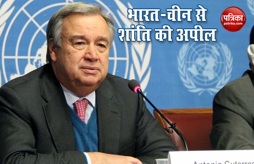 un Chief