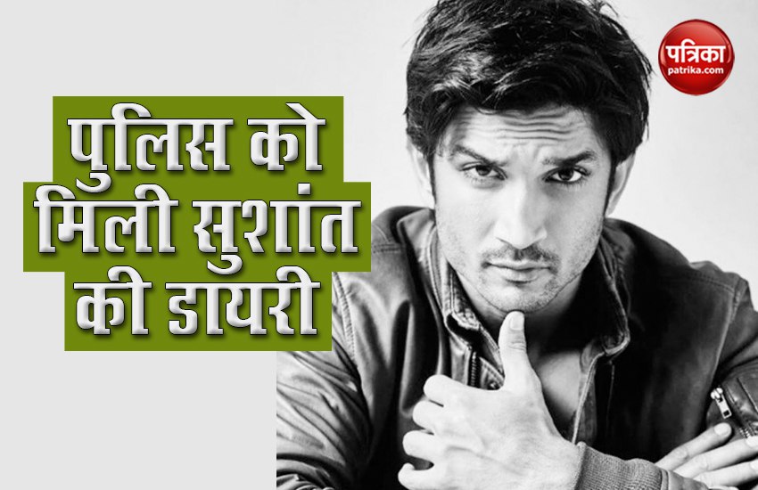 Police found Sushant Singh Rajput personal dairy