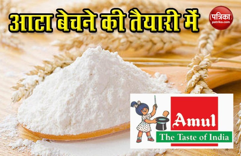amul aata