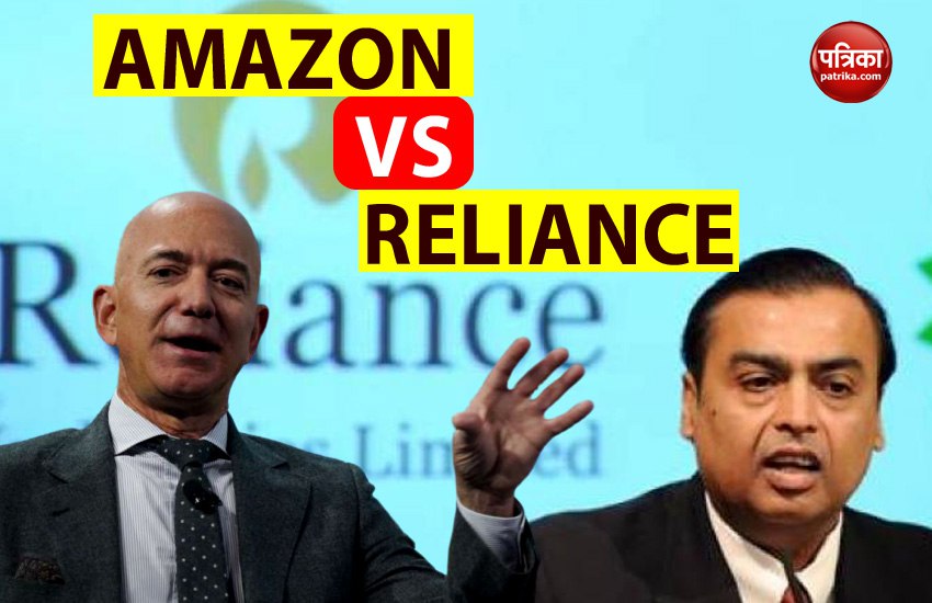 reliance future deal