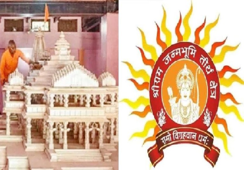 रामजन्मभूमि तीर्थ क्षेत्र बेवसाइट शुरू, भव्य राम मंदिर की मिलेगी एक-एक जानकारी