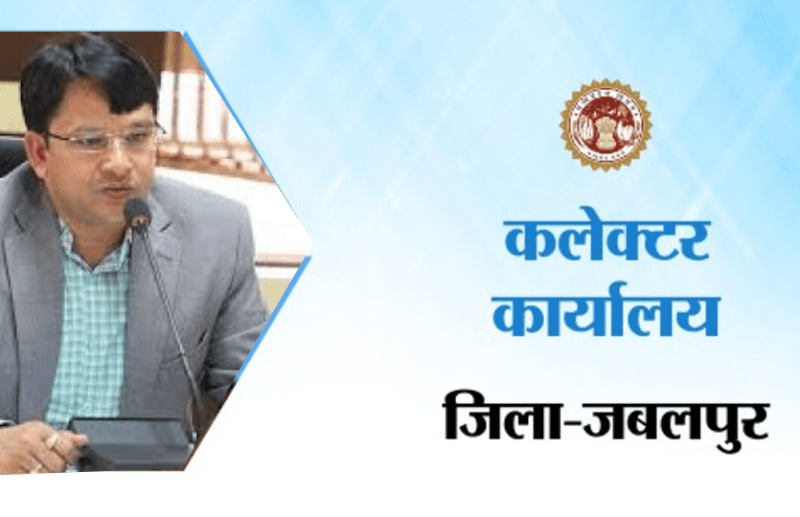 jabalpur collector
