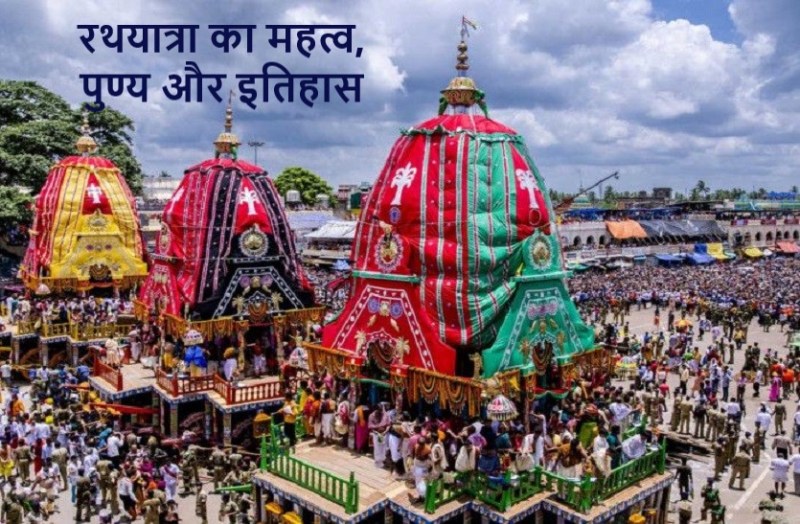 Importance, Virtue and History of Jagannath Puri Rath Yatra