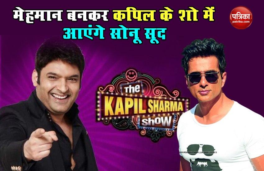 Comedian Kapil Sharma Will Start His Show From 24 June