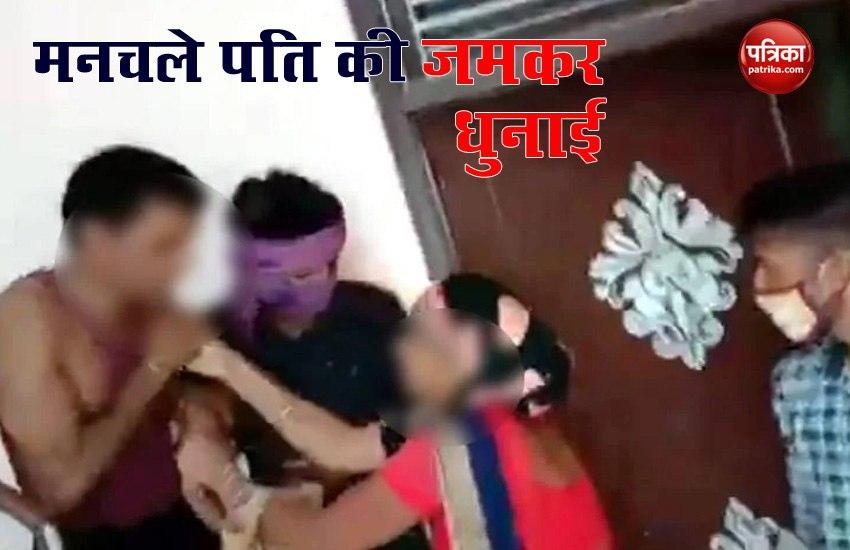 wife caught husband with his girlfriend and beat  both of them