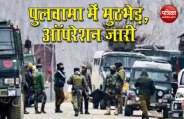 pulwama