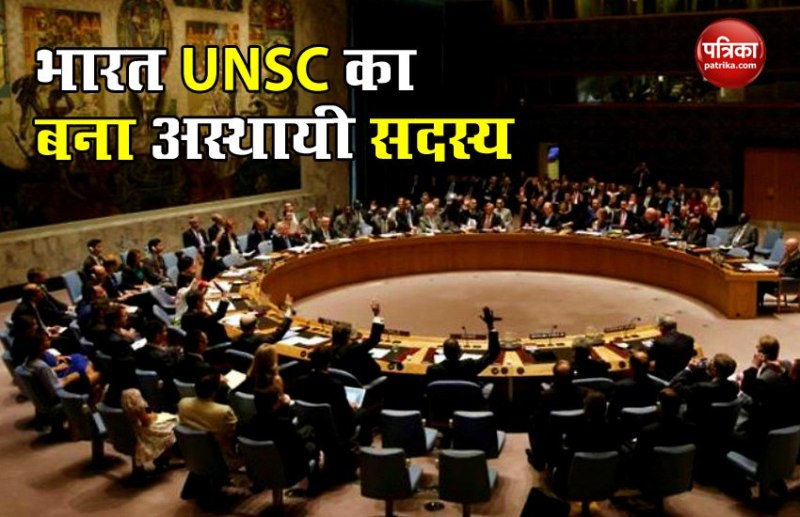 unsc