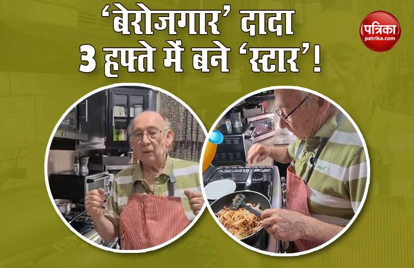 Mexican 79 years old man Carlos Elizondo become youtube star