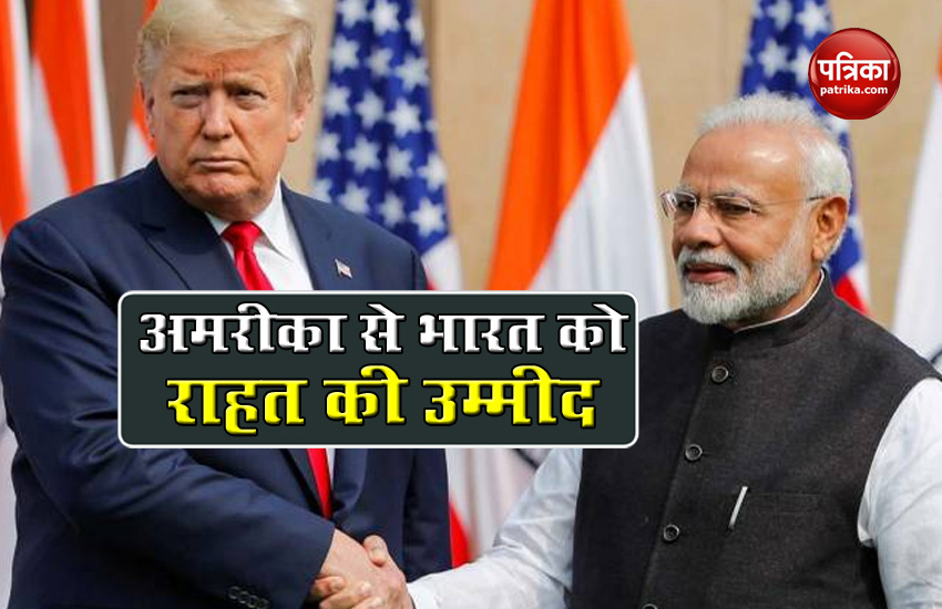 US mulls over restoring India’s preferential trade status