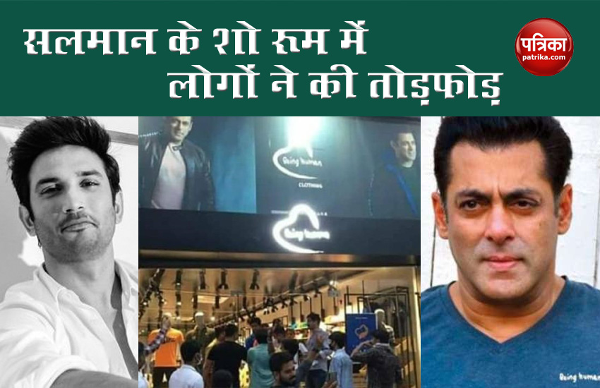Sushant Singh Rajput's Fans Break Salman Khan Showroom Being Human