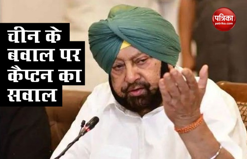 Punjab CM Amrinder Singh