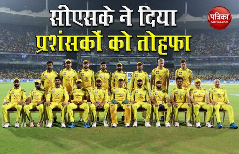 CSK unveils t-shirt for fan