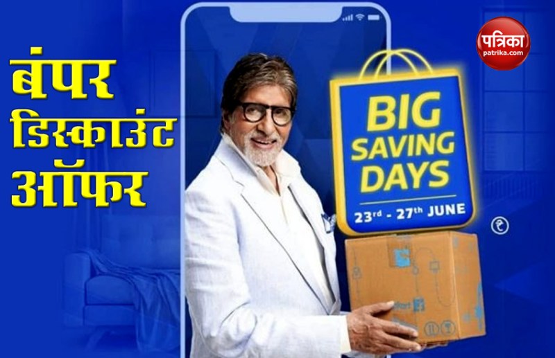 Flipkart Big Saving Days 2020 Starts June 23, Huge Discounts on Phones
