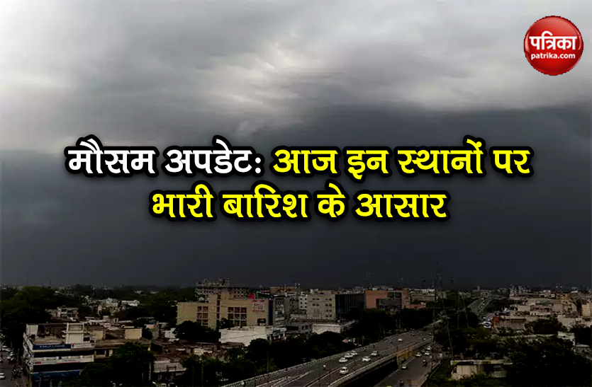 weather forecast heat wave alert in rajasthan heavy rain in many state