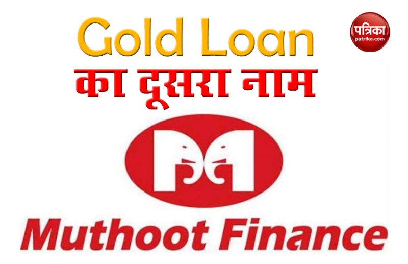 muthoot finance