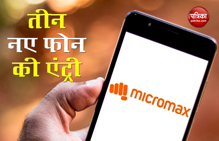 Micromax will launch 3 New Smartphones in India