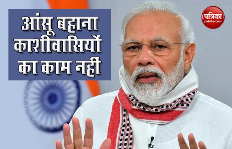 PM Modi Narendra Modi