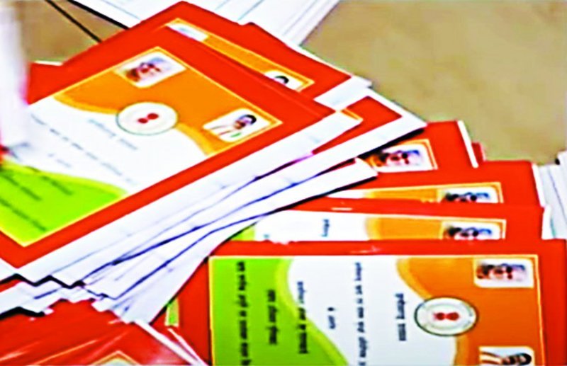 एपीएल कार्डधारियों के लिए नमक वितरण योजना शुरू