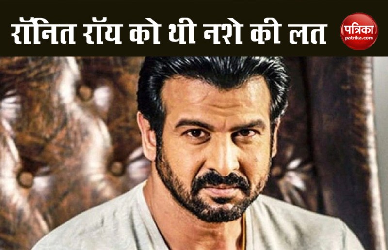 Ronit Roy has made shocking revelations