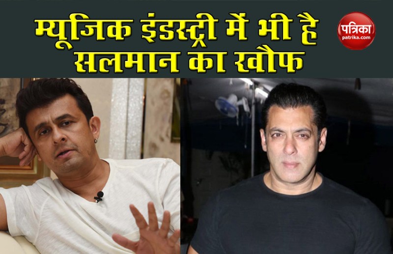 Singer Sonu Nigam Speak About Nepotism