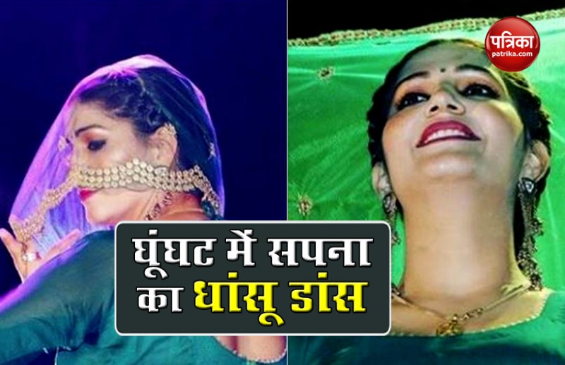 Haryanvi Singer Sapna Chaudhary Dance Video Viral