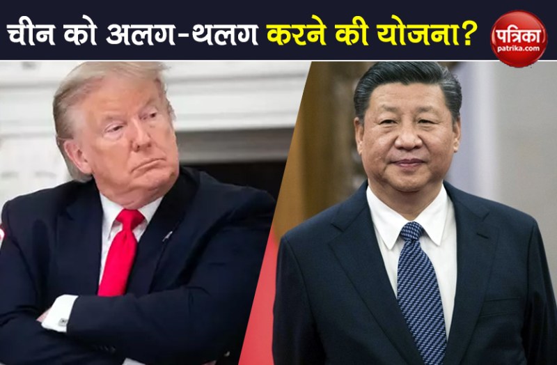 donald trump say us option of complete decoupling from china