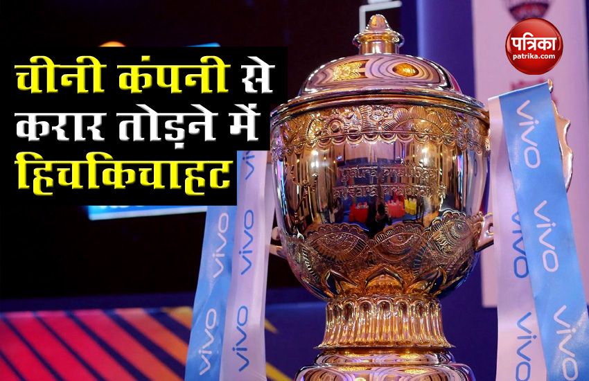 Vivo official sponsor of ipl