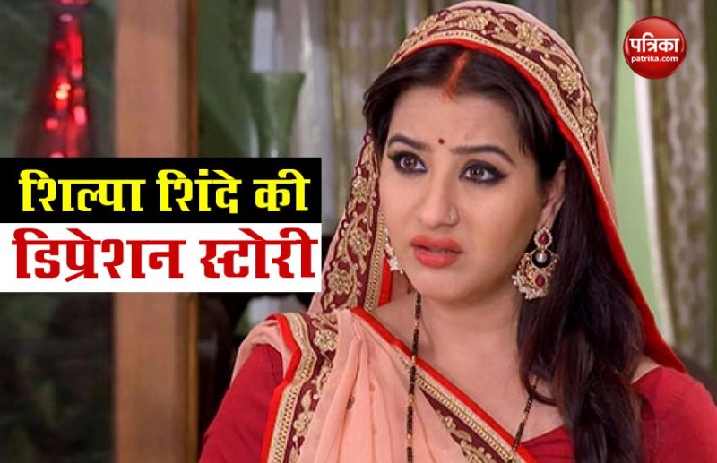 Shilpa Shinde on nepotism and depression